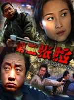 男艹女网站